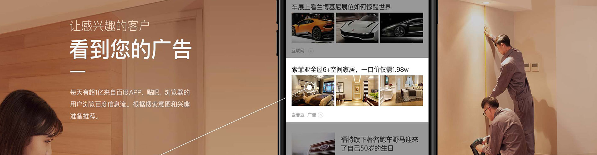 安吉sem优化