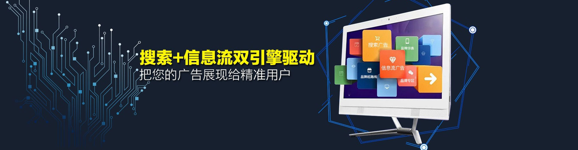 安吉信息流优化师