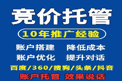 SEM代运营案例：精准定位目标客户